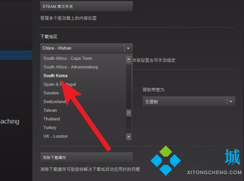 steam下载速度慢怎么办 steam加快下载速度的方法介绍