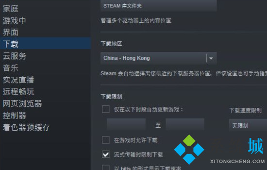 steam怎么改地区 steam修改位置信息