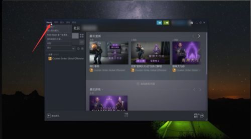 steam怎么改密码 steam忘记密码的处理方法