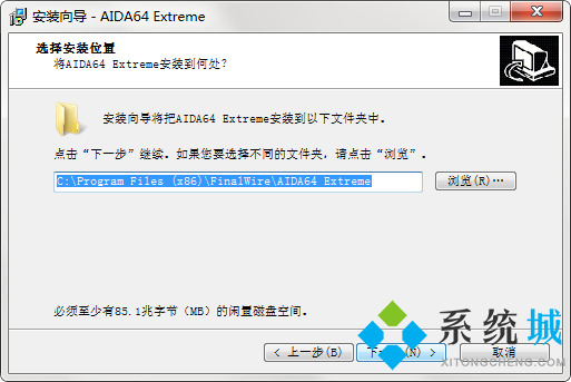 AIDA64截图