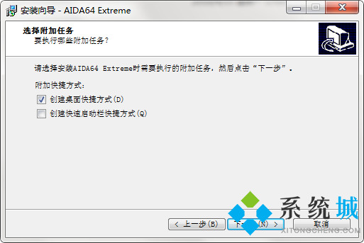 AIDA64截图