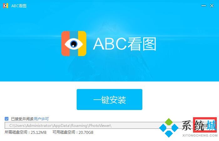 ABC看图截图