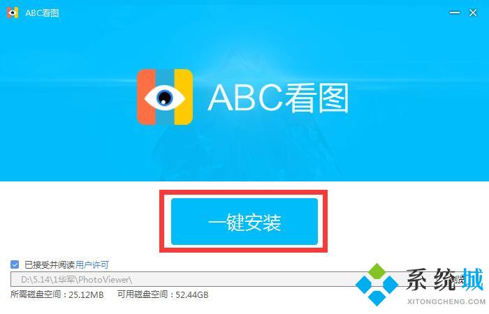 ABC看图截图