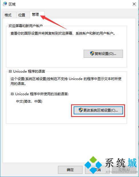 windows优化大师绿色版下载