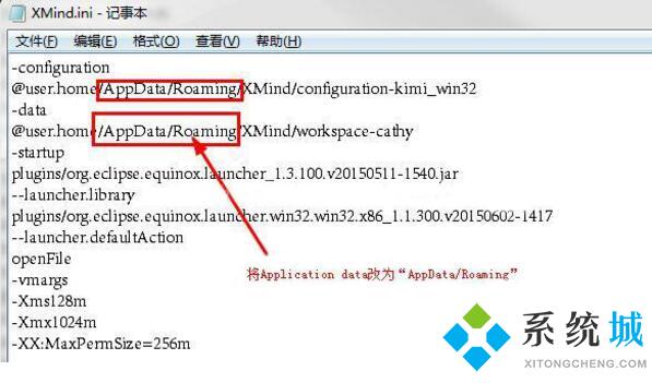 XMIND 8截图