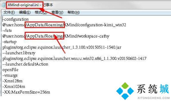 XMIND 8截图