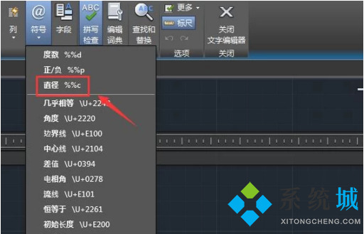 cad钢筋符号怎么打 cad钢筋符号输入方法