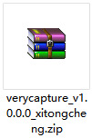 VeryCapture(屏幕捕获截图)下载