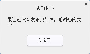 讯飞输入法怎么用 讯飞输入法设置方法