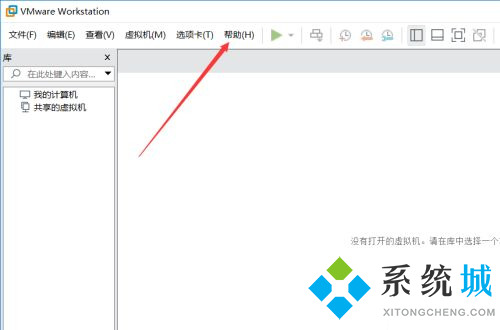 vmware workstation15许可证密钥 vmware workstation15密钥使用方法