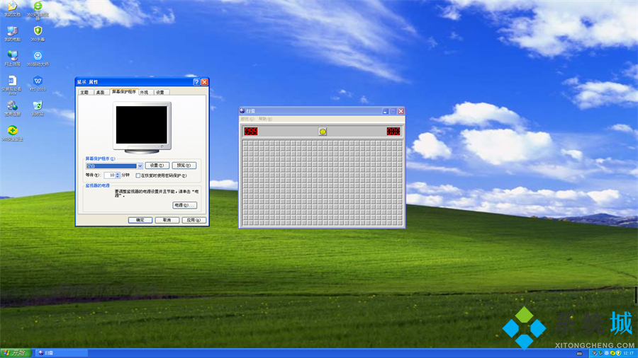 雨林木风Windows XP Home Edition v2021.09系统桌面图二