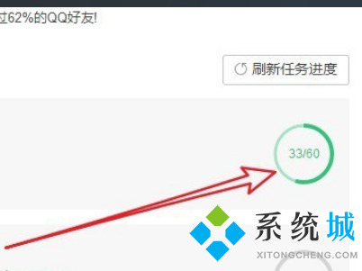 qq音乐怎么看一共听了多少时间 QQ音乐查看听歌时长的方法