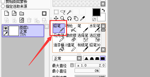 sai怎么画圆 sai正圆绘制方法