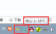 Core Temp(CPU数字温度传感器)下载