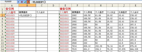 EXCEL函数公式大全 13种EXCEL常用函数公式