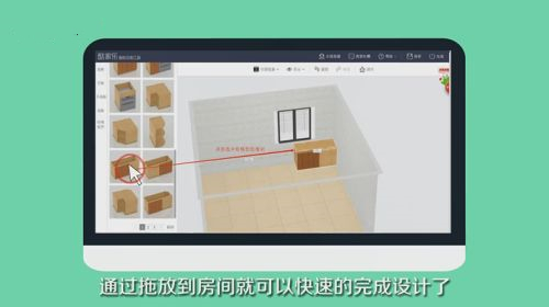 酷家乐橱柜设计教程 酷家乐橱柜布置技巧