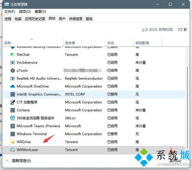 win11怎么关闭桌面弹出广告 win11弹窗禁用方法