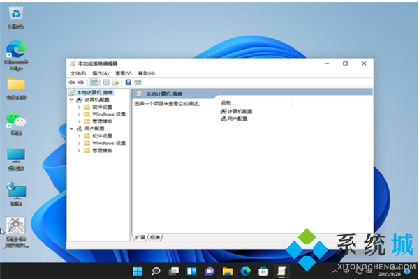 win11怎么把网速调到最快 win11提升网速方法