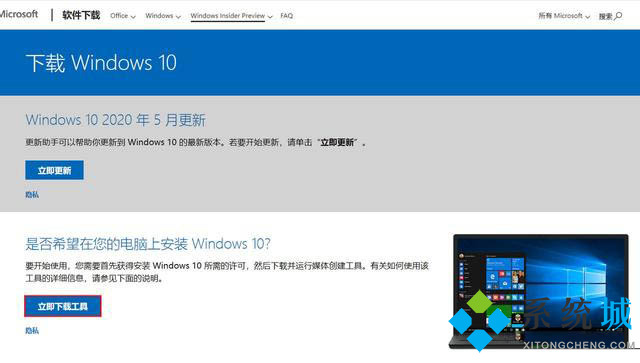 Win10 21H2 功能介绍 Win10 21H2 配置要求介绍