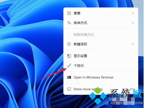 Windows11屏保怎么设置 win11设置屏保方法