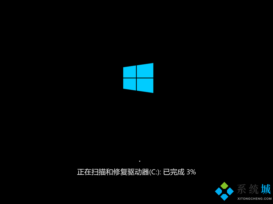 系统城 win8 64位 ghost 装机精简版v2021.12系统安装图