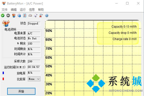 系统优化工具下载合集 系统检测优化软件下载推荐