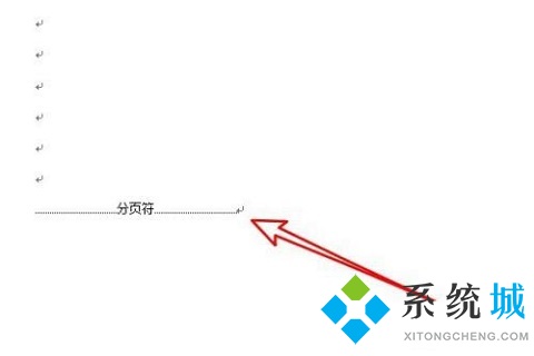 WPS最后一页空白页怎么删除不了[解决方法]