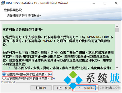 SPSS软件怎么下载 如何主成分分析spss