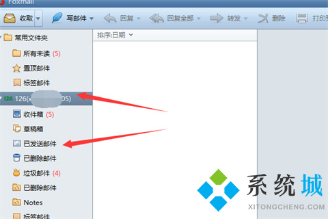 foxmail邮件怎么撤回 foxmail已发送邮件撤回的方法