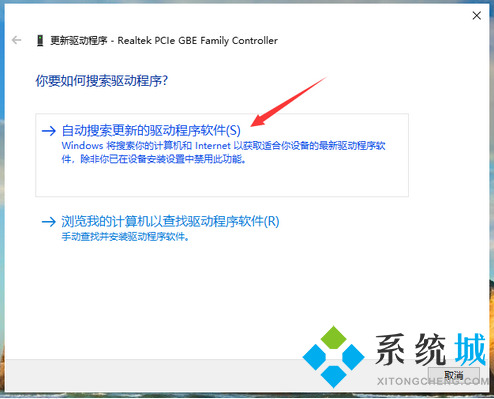 重装系统win10后连不上网络怎么办 win10系统网卡驱动更新教程