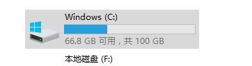 如何使用windows系统自带工具清理磁盘垃圾