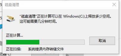 如何使用windows系统自带工具清理磁盘垃圾