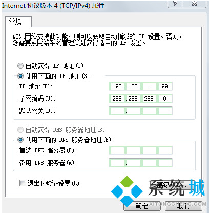 Xshell无法连接22端口问题解决办法汇总