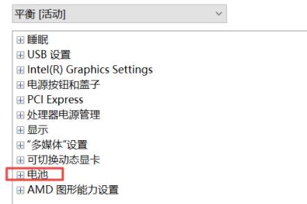 Win11电脑充不进电怎么解决 win11笔记本无法充电解决方法