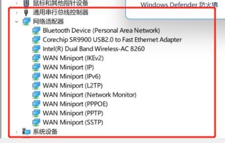 Win11无法使用以太网怎么办 win11网络连接修复方法