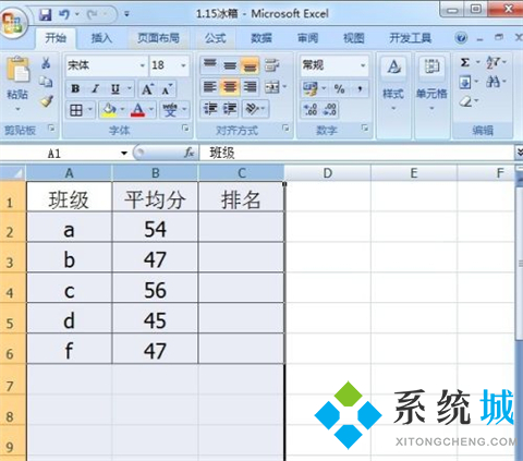 排序公式excel怎么设置 在excel中使用公式进行排序的方式介绍