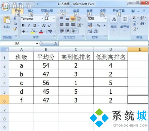 排序公式excel怎么设置 在excel中使用公式进行排序的方式介绍