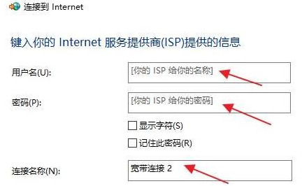 Win11如何添加新网络 Win11系统新网路添加方法