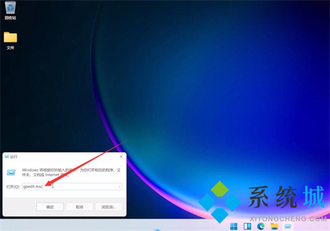 win11怎么退出磁贴桌面 win11磁铁菜单切换教程