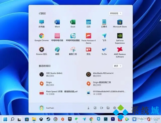 windows11怎么设置小图标 win11图标查看方式修改为小图标方法