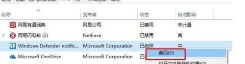 Win10一直在无限循环登录界面怎么解决 win10无法进入桌面解决方法