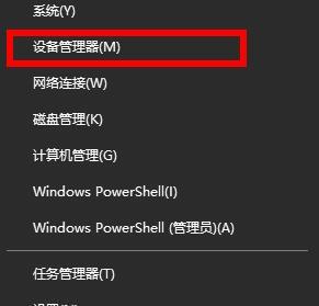 如何修复Win10上的“默认网关不可用”错误 网络默认网关不可用解决方法