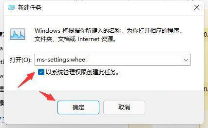 windows11界面不断刷新怎么解决 win11桌面不停刷新的解决方法