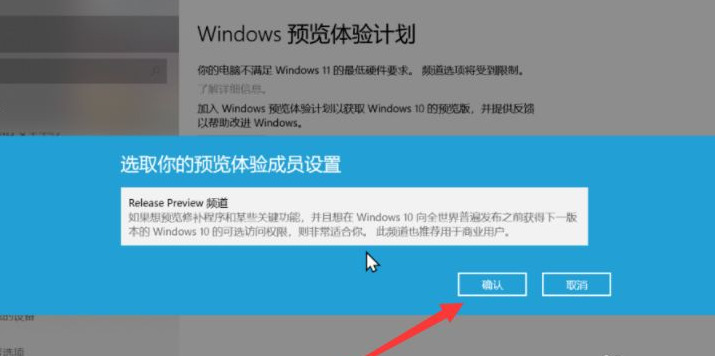 Win11怎么升级tpm不符合条件 win11绕过tpm升级方法