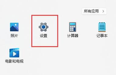 Win11自带虚拟机怎么使用 win11专业版家庭版虚拟机开启方法