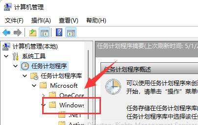 Win11输入体验总是闪烁 win11输入法禁用教程