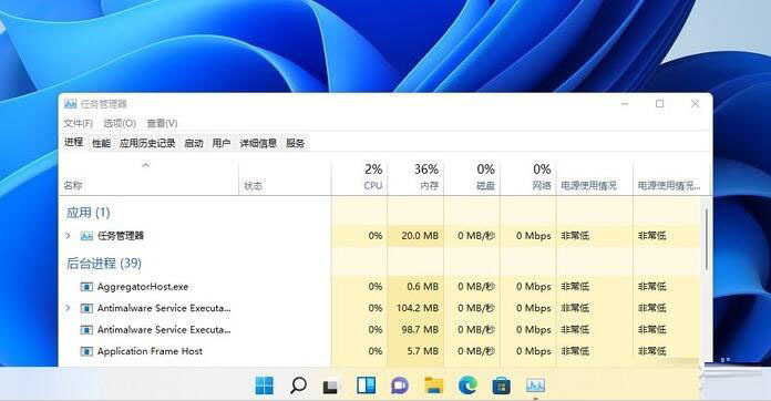 win11任务管理器这么打开 win11开启任务管理器方法推荐