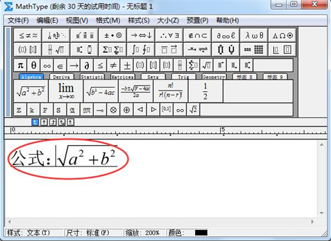 mathtype怎么打空格 mathtype打空格的方法