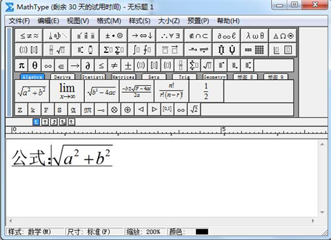 mathtype怎么打空格 mathtype打空格的方法