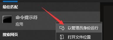 win10提示0x80073712 组件存储已损坏 win10命令提示符修复系统